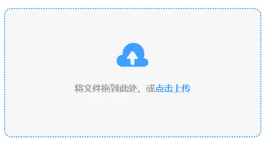 manbetx万博登录入口使用讲解 - 添加文件